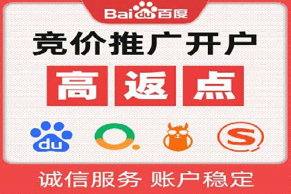 搜索引擎营销（SEM）在本地企业的应用案例