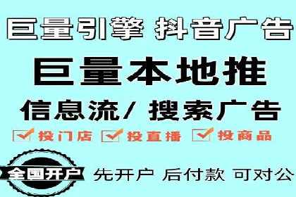 移动端信息流广告的创意与执行案例分享