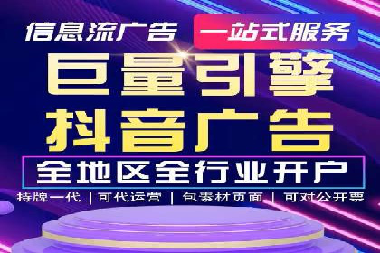 SEM账户托管助力品牌知名度提升案例